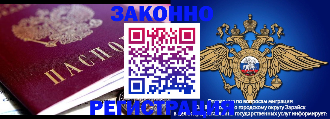 найти адрес прописки в Россоши